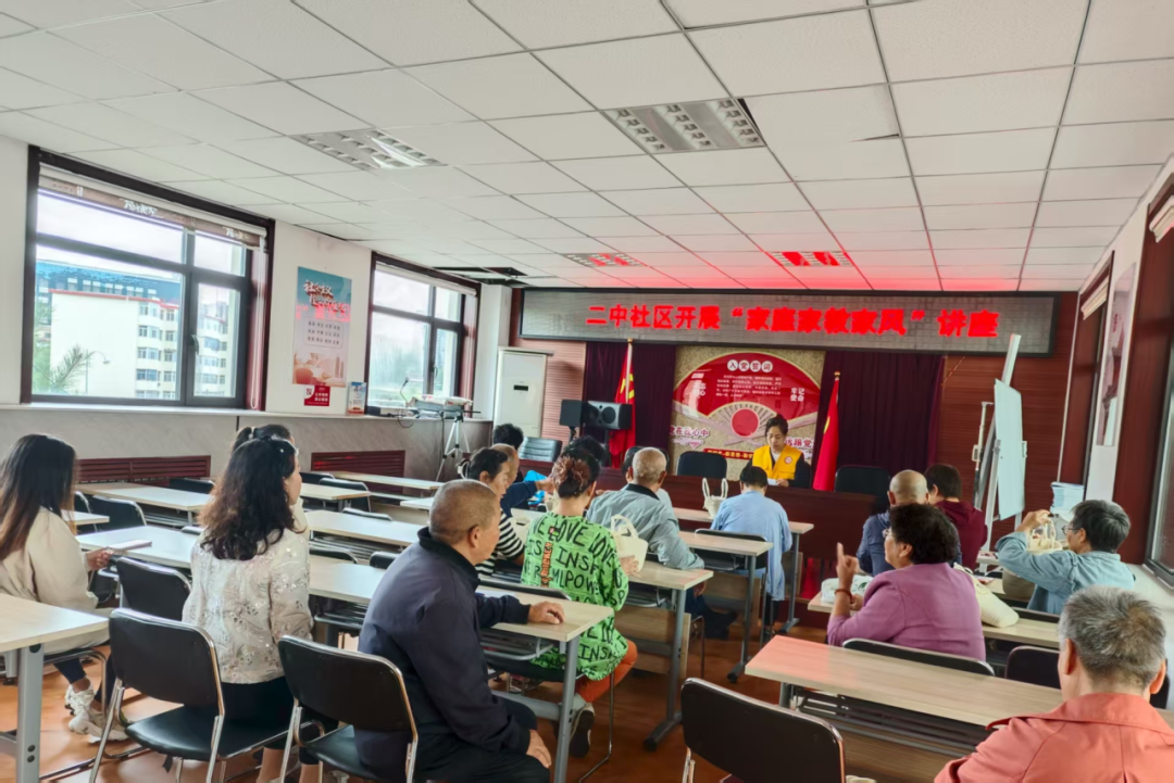 太原万柏林区白家庄街道二中社区举办“家庭家教家风”讲座