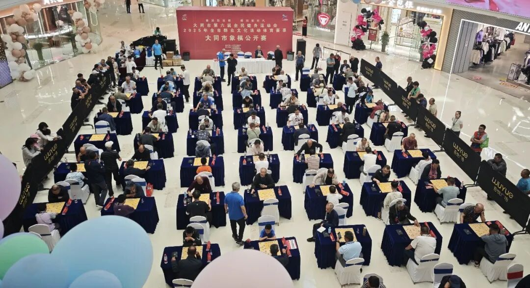 大同阳高县公安局民警卫红忠征战大同市象棋公开赛助力团队斩获团体季军