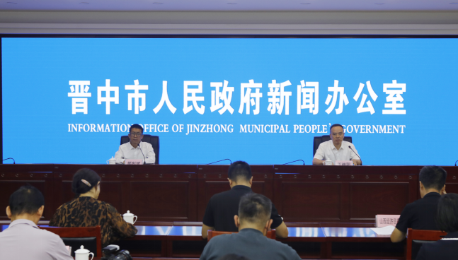 晋中市专职矿山救援队伍建设新闻发布会（图文实录)