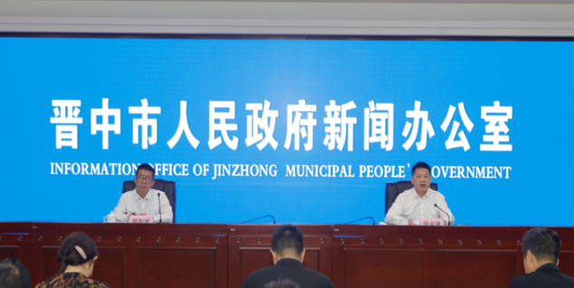 晋中市2025年全国科普月活动新闻发布会（图文实录）