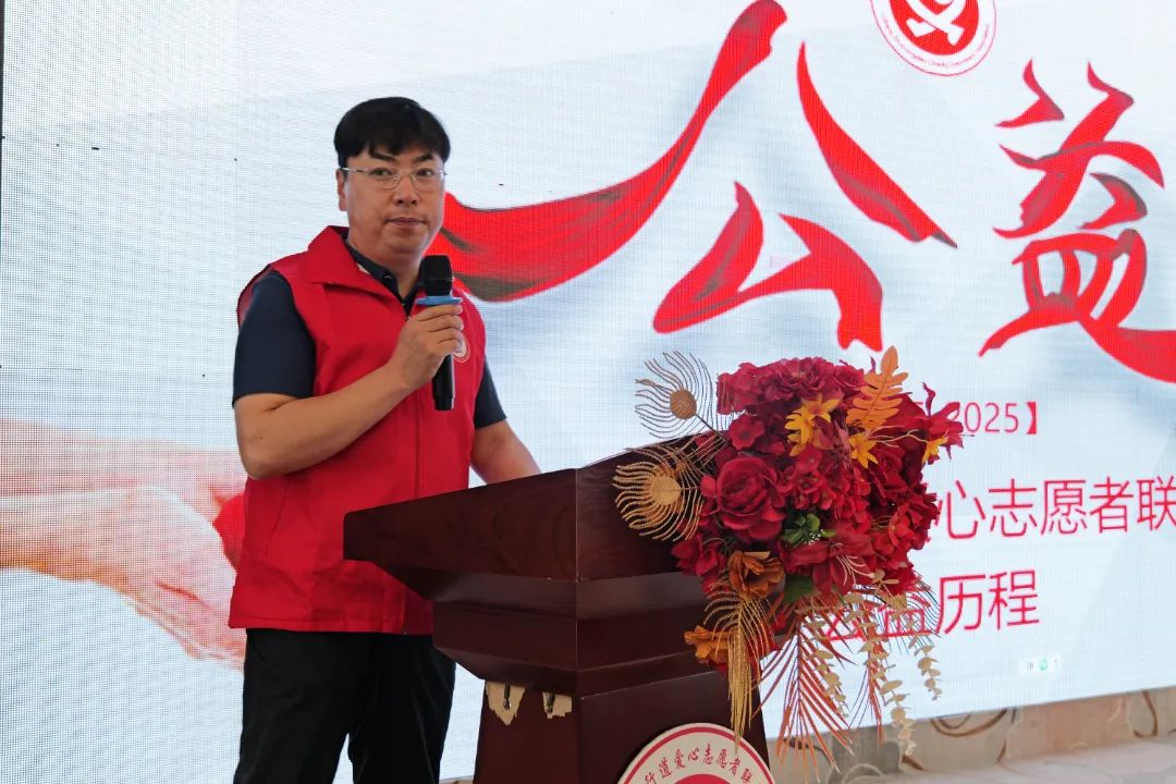 情系圆梦学子  助力乡村振兴——吕梁善行道第十一批圆梦助学资助仪式温暖启幕