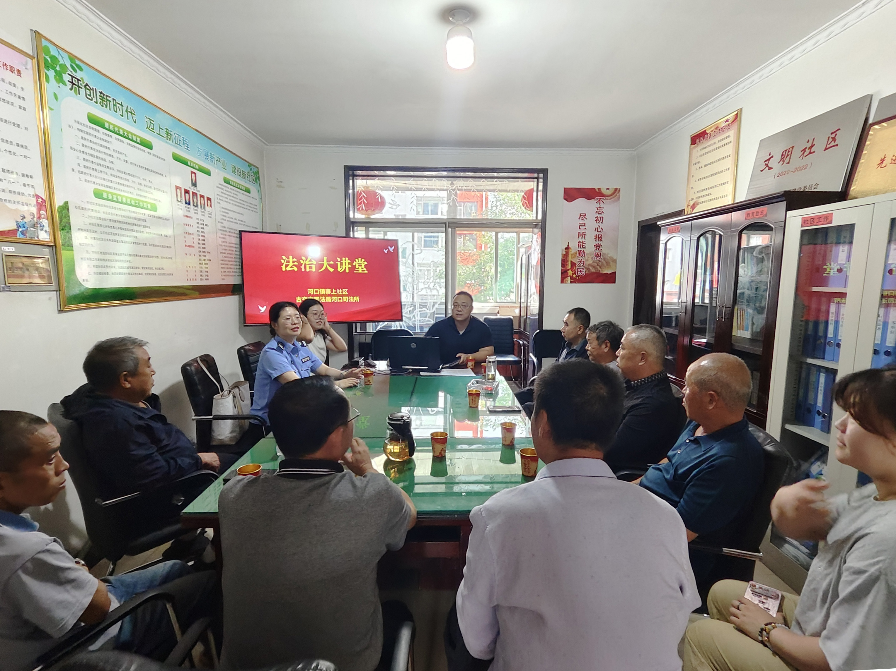 太原古交市河口镇寨上社区：法治服务进社区  法治知识入民心