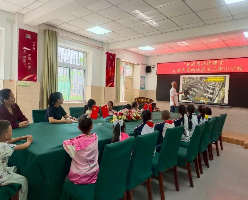 太原万柏林区白家庄街道开展“抗战老兵进课堂”开学第一课