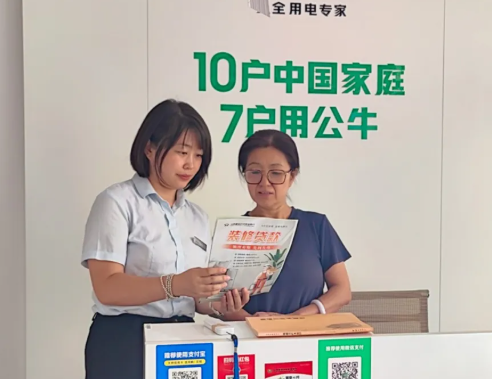 临汾翼城农商银行：普惠活水润百业  乡村振兴赋新能