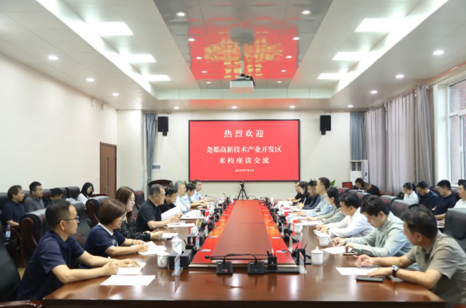 临汾尧都高新区赴山西电子科技学院开展交流座谈 共探校企合作新路径