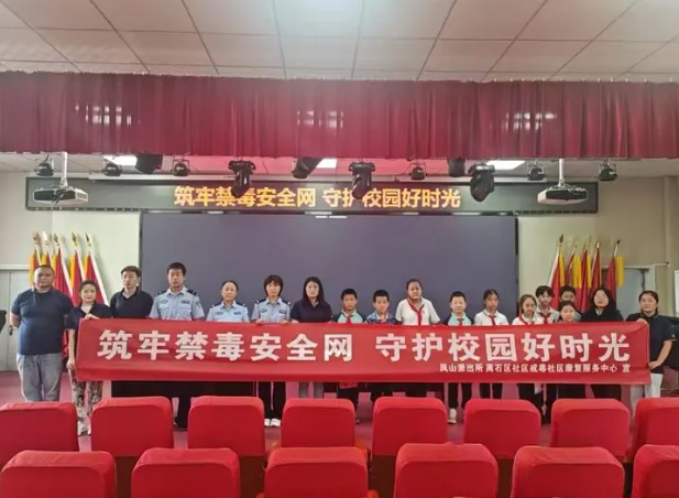 吕梁离石：禁毒宣传进校园   携手护航开学季