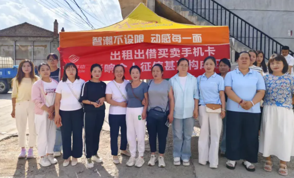 吕梁移动岚县分公司党支部：以“三维驱动“跑出商客宽带发展“加速度”