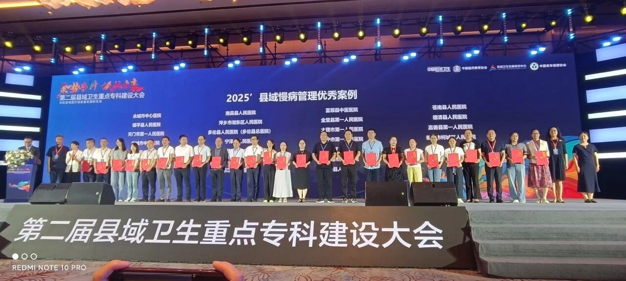 微信图片_2025-09-07_131005_503.jpg 微信图片_2025-09-07_131005_503.jpg