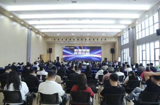 数智赋能  尧商外贸——跨境电商活动在临汾尧都高新区云商产业园举办