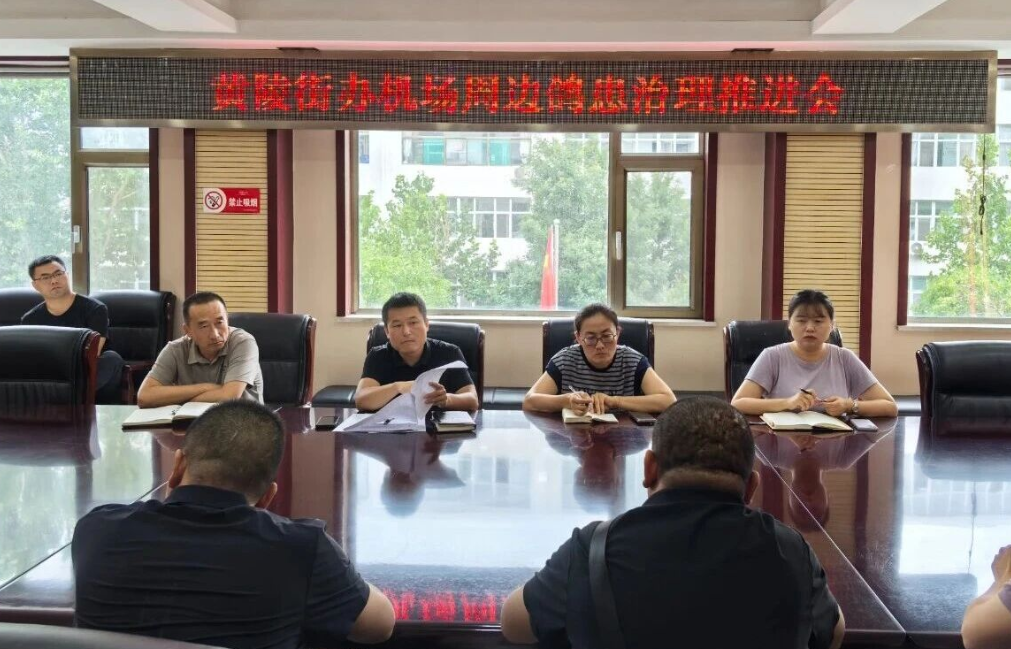 太原小店区黄陵街道：聚焦基层治理难题  化解群众急难愁盼