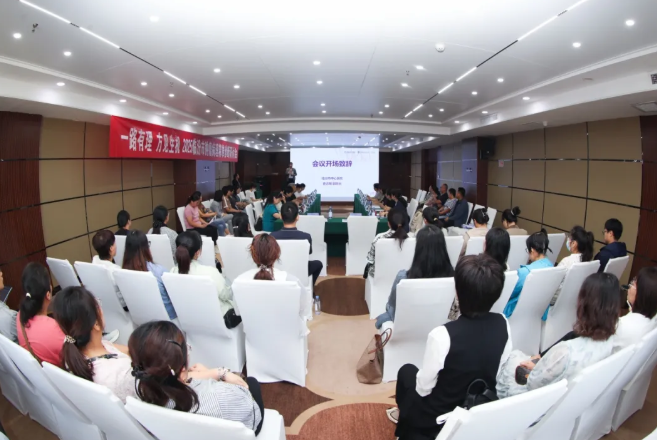 临汾市中心医院举办全市肿瘤病理精准诊断研讨会