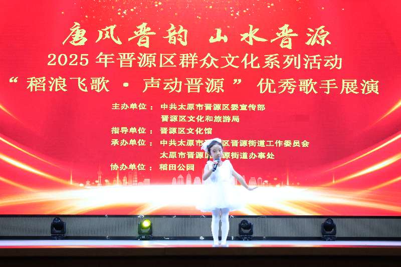 太原晋源区：群众用歌声唱响爱国情怀