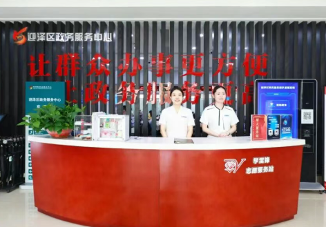 wechat_2025-09-09_102343_587.png wechat_2025-09-09_102343_587.png