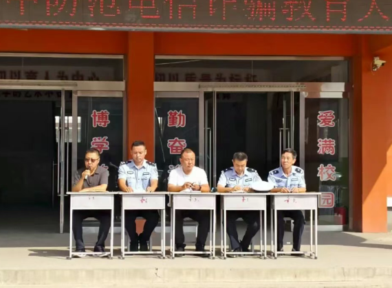 警校携手  筑牢校园安全防线——晋中平遥县段村一中迎来“安全宣讲团”