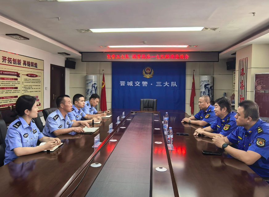 晋城市城管局：联勤联动 凝聚合力 不断提升城市精细化治理水平