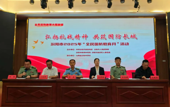 武器模型“零距离”亮相校园，吕梁汾阳市全民国防教育月正式启动
