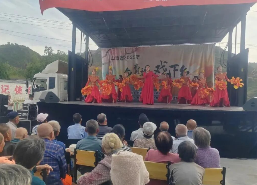 文化下乡暖人心  艺术赋能助振兴——吕梁市文艺中心演艺团赴兴县冯家庄村开展慰问演