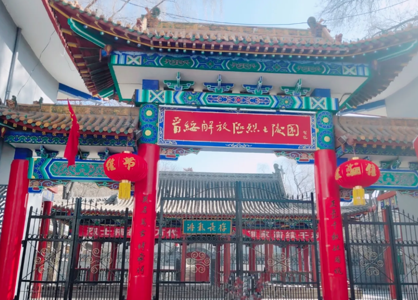 吕梁两处红色地标荣登国家级名录