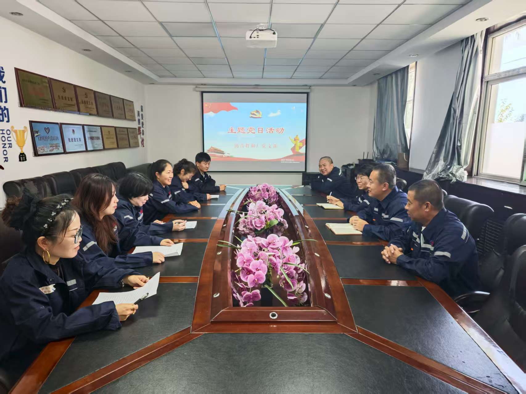 太原市政集团沥青拌和厂开展专题学习省委十二届十次全会精神主题党日活动