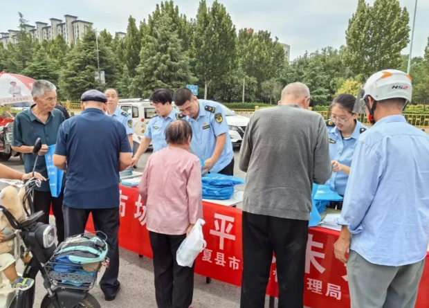 运城夏县市场监管局开展2025年公平竞争政策宣传周活动