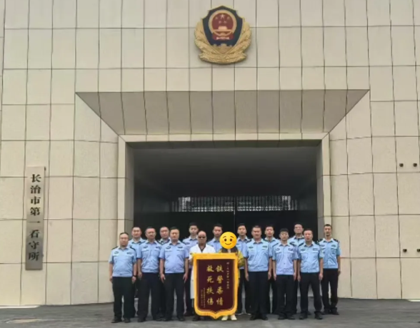 长治：30分钟生命竞速！看守所内的“生死救援”