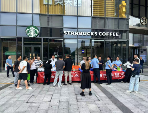 太原万柏林区市场监督管理局开展2025年“全国药品安全宣传周”宣传暨化妆品“你点