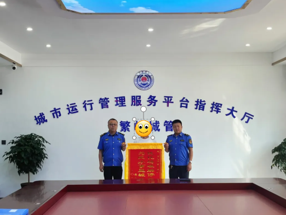 锦旗映初心！忻州繁峙县城管执法队高效解民忧获商户点赞