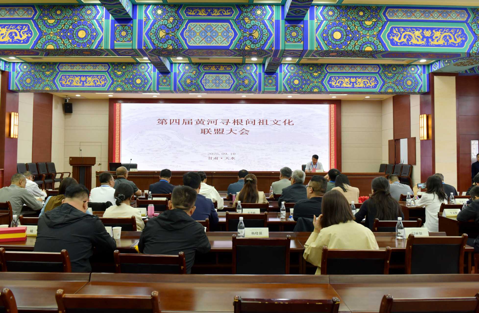 第四届黄河寻根问祖文化联盟系列活动在甘肃省天水市博物馆正式拉开帷幕