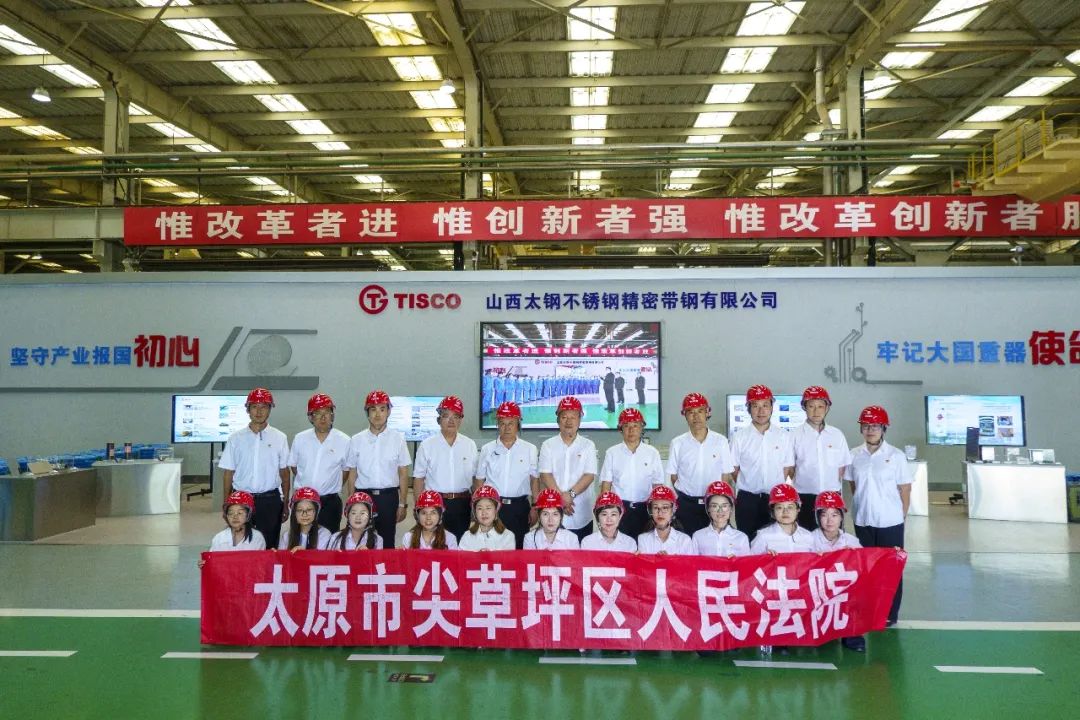 传承红色基因，弘扬工匠精神！太原尖草坪区人民法院开展系列主题党日活动