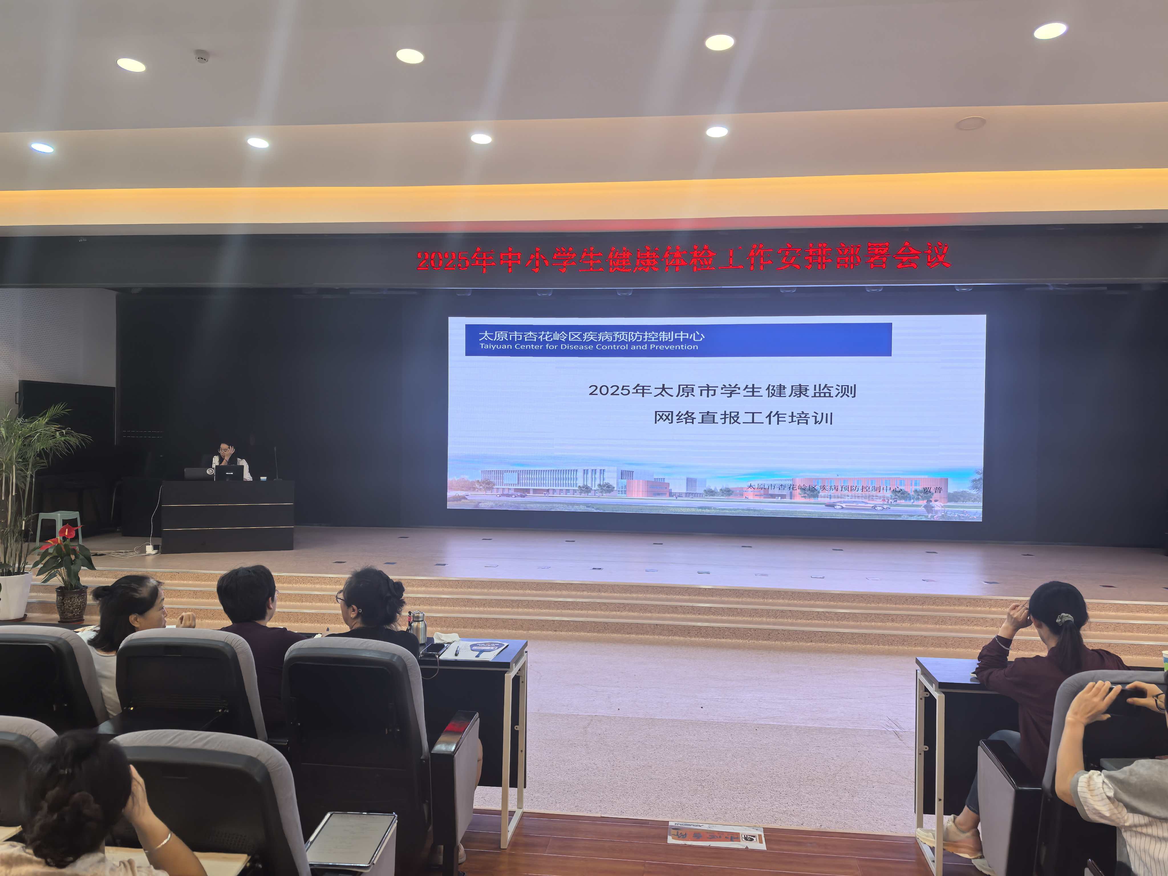 太原杏花岭区：提升传染病防控监测能力  守护校园健康