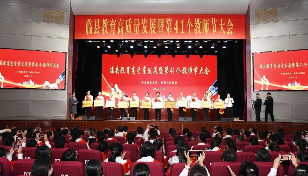 wechat_2025-09-12_103941_290.png wechat_2025-09-12_103941_290.png