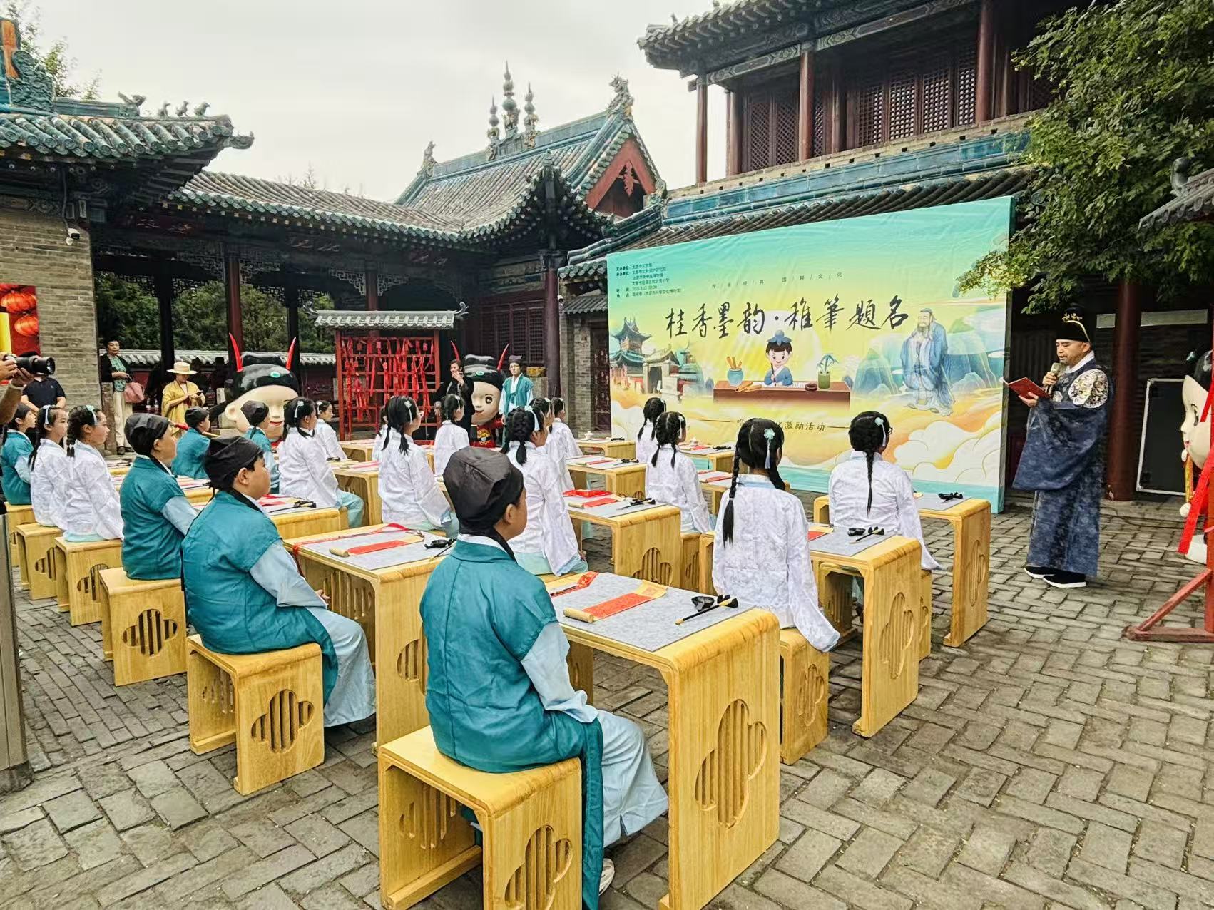 “桂香墨韵 · 稚笔题名”唱经楼文化激励活动暨开笔礼仪式成功举办