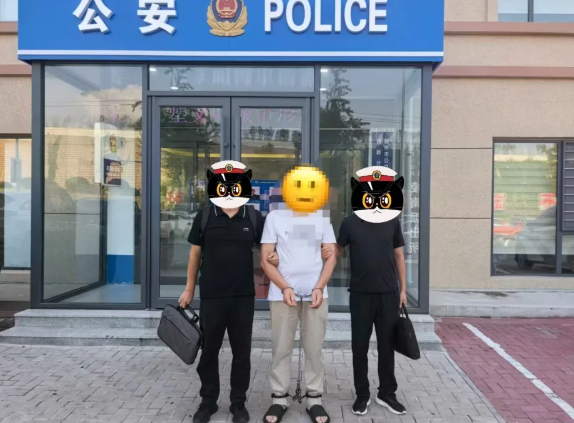 隐姓埋名28载！长治武乡警方千里擒凶，命案积案终昭雪