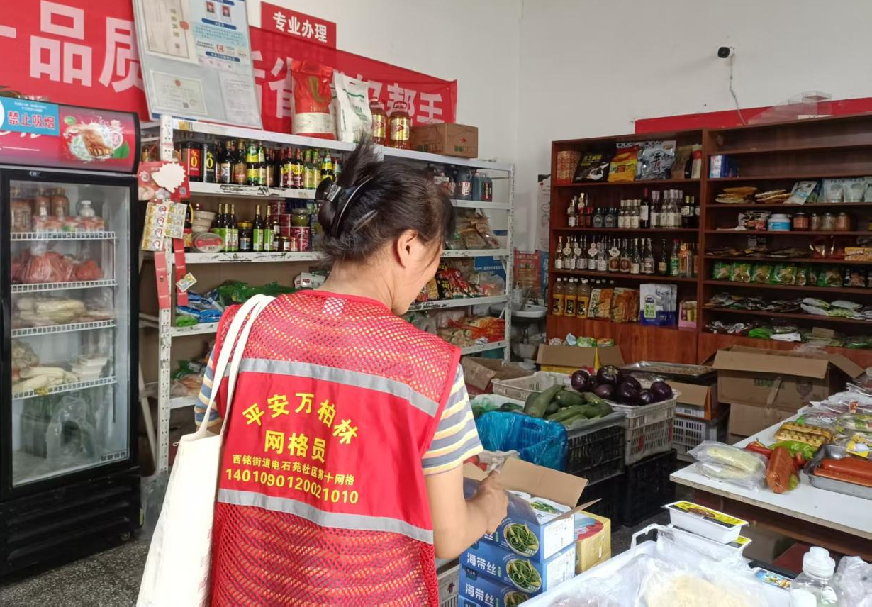 太原万柏林区西铭街道：强化安全意识  共建平安网格