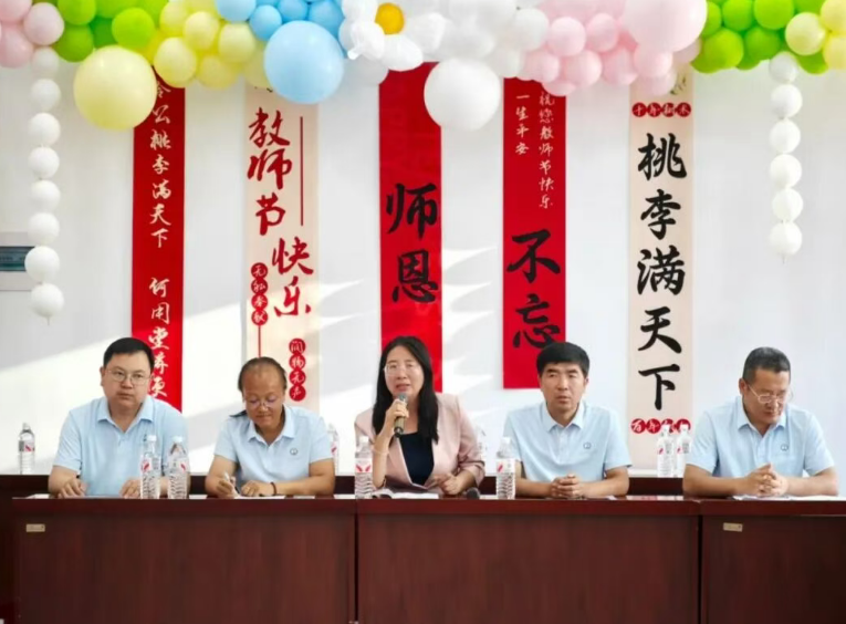 “赓续教育初心，共话贺中新程” ——山西贺龙中学校召开2025年教师节座谈会