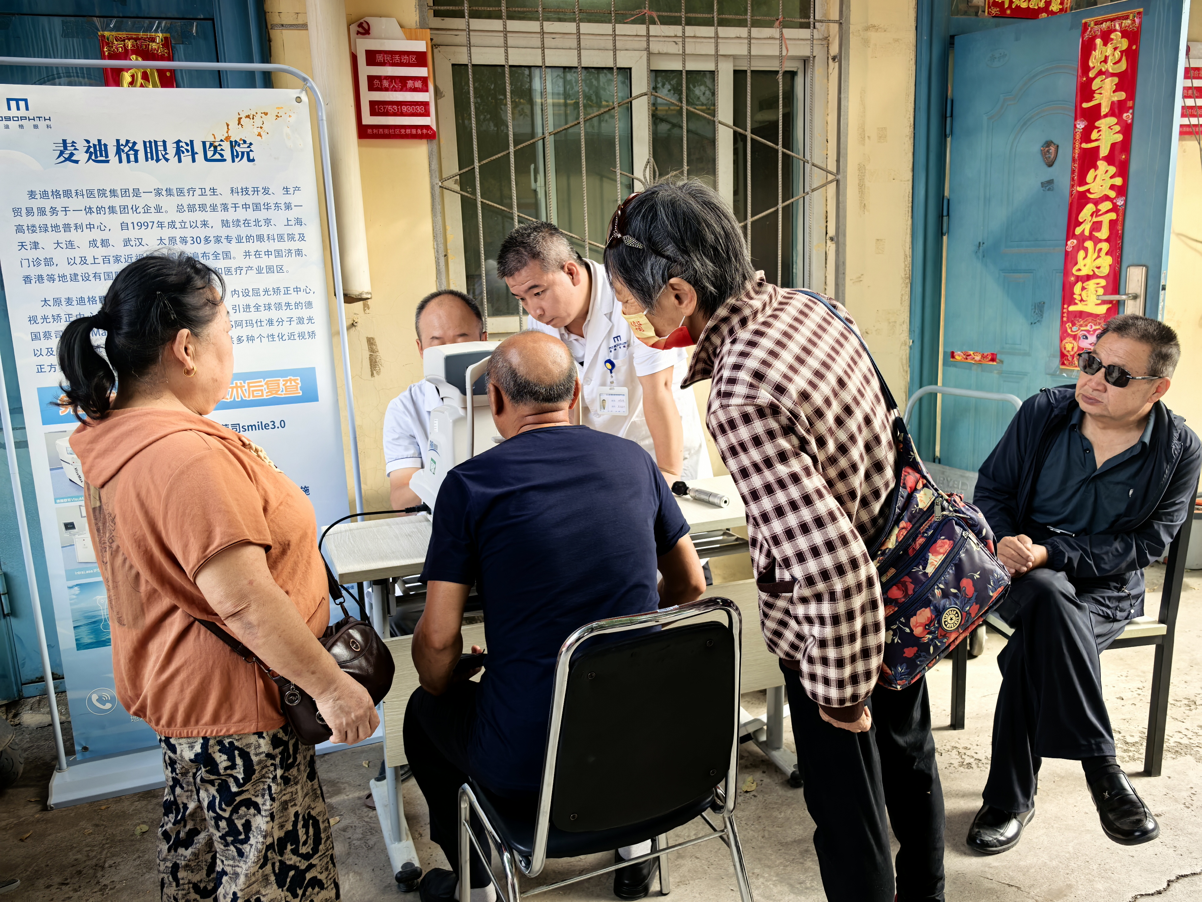 太原杏花岭区巨轮街道：以感恩暖社区，用义诊护民生