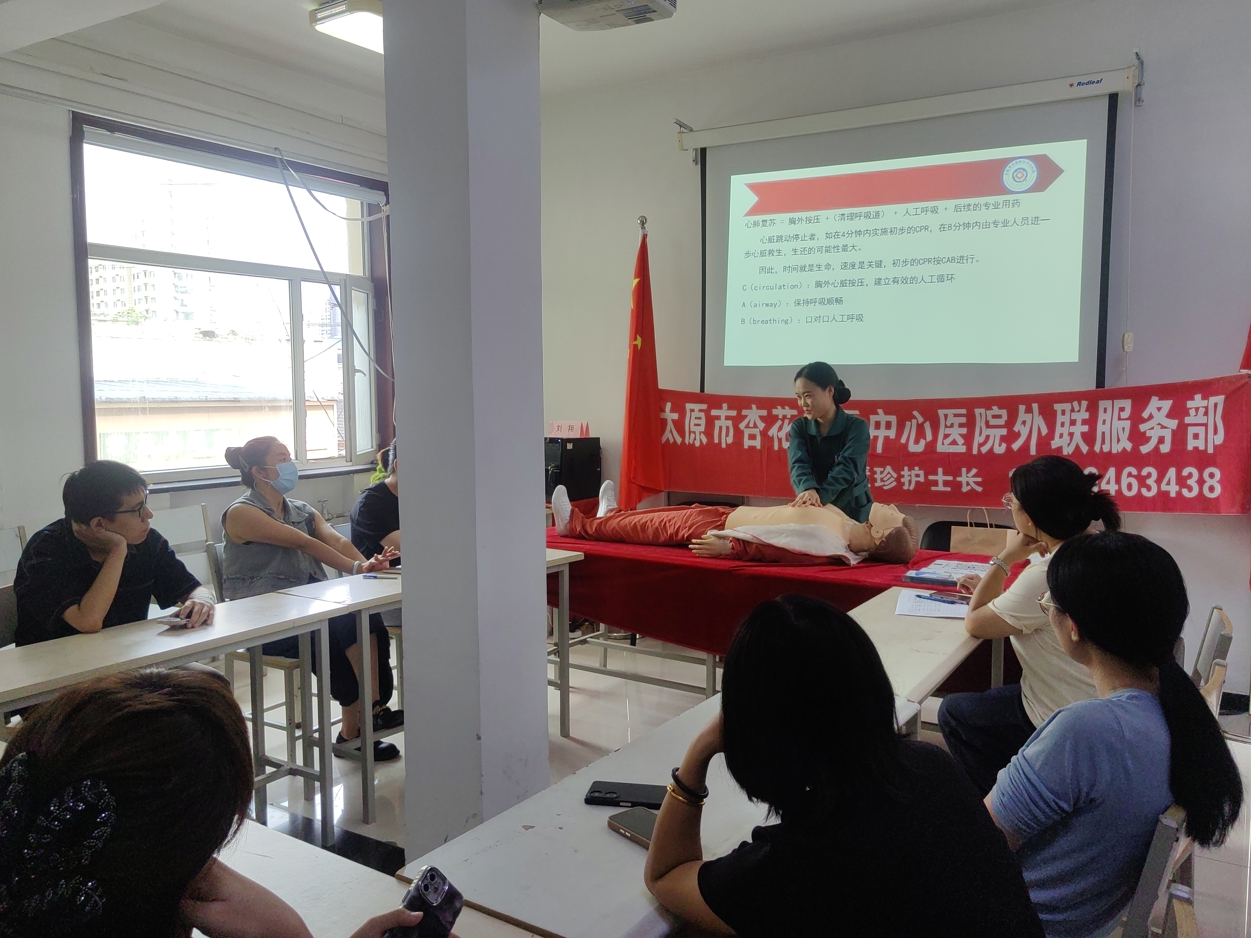 太原杏花岭区巨轮街道：人人学急救  急救为人人