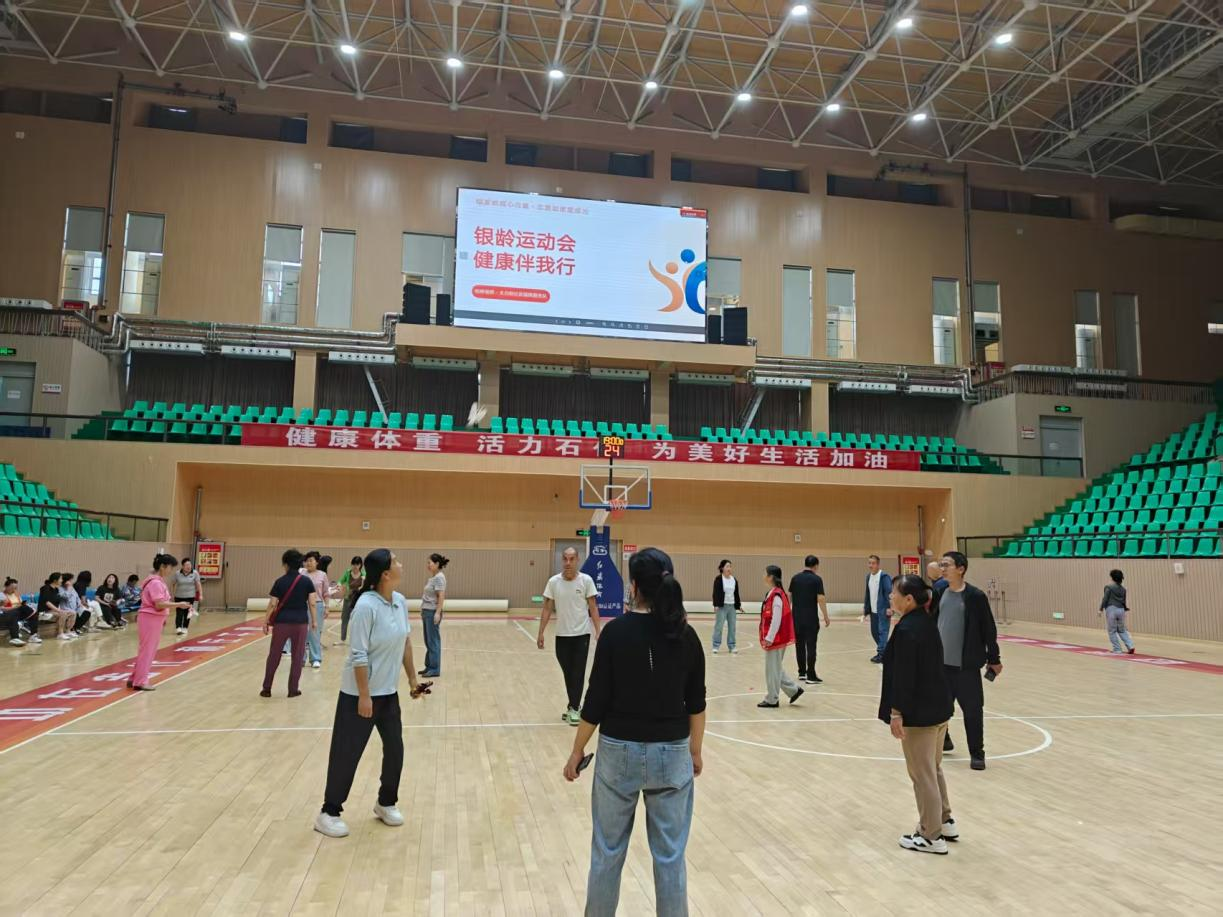 太原万柏林区：银龄运动会  健康伴我行