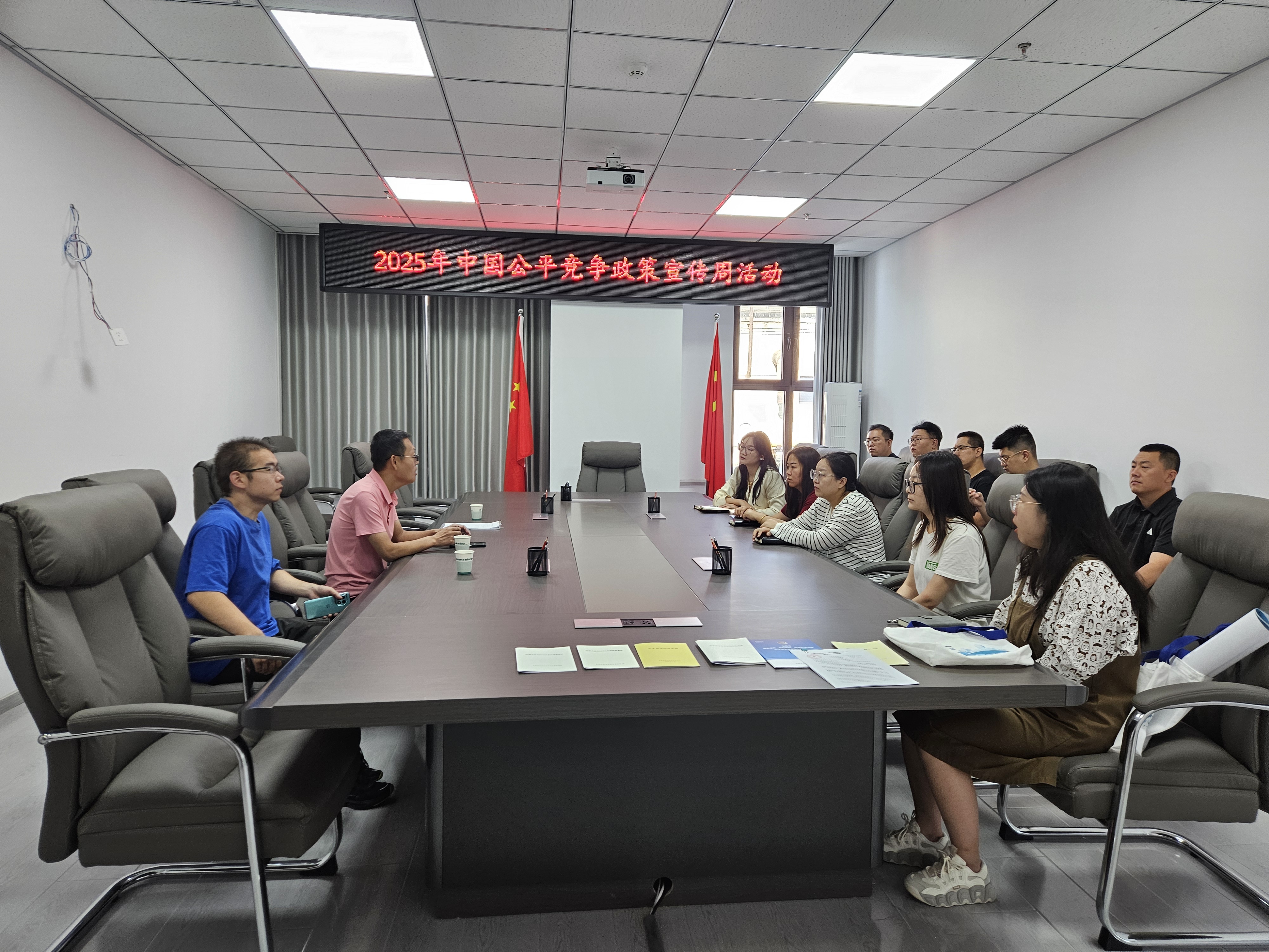 太原杏花岭区市场监督管理局：公平竞争宣传进机关