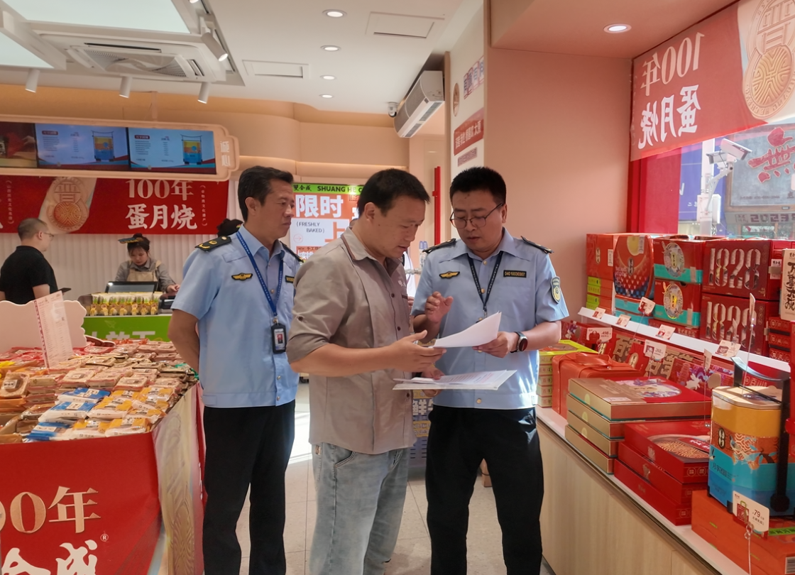 太原：市、区市监部门联合开展中秋月饼价格检查