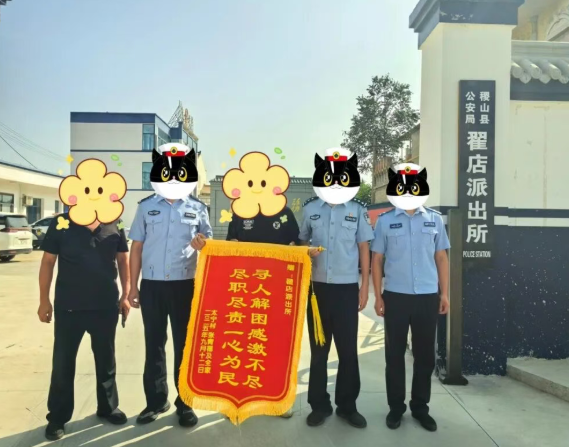 运城稷山县翟店派出所：无人机+人力！深夜6小时紧急救援