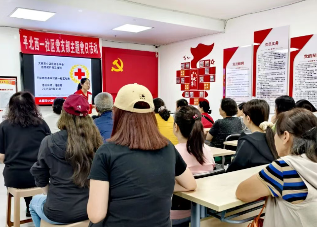 2025年太原小店区应急救护普及培训工作启动