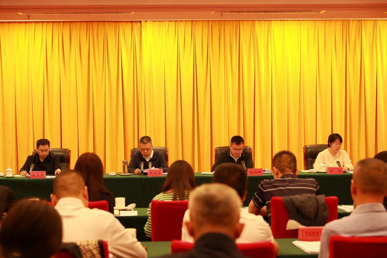 吕梁市性行业协会商会改革发展联席会议2025年第一次（扩大）会议召开