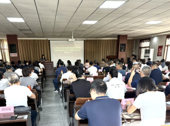 太原尖草坪区举办2025年新兴领域党组织书记暨新选派党建工作指导员培训班