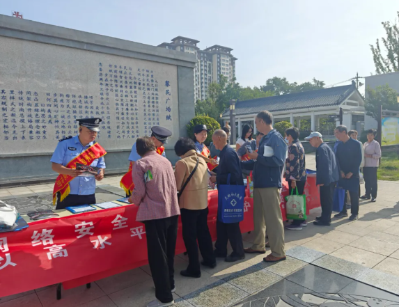 长治黎城县公安局开展国家网络安全宣传周活动