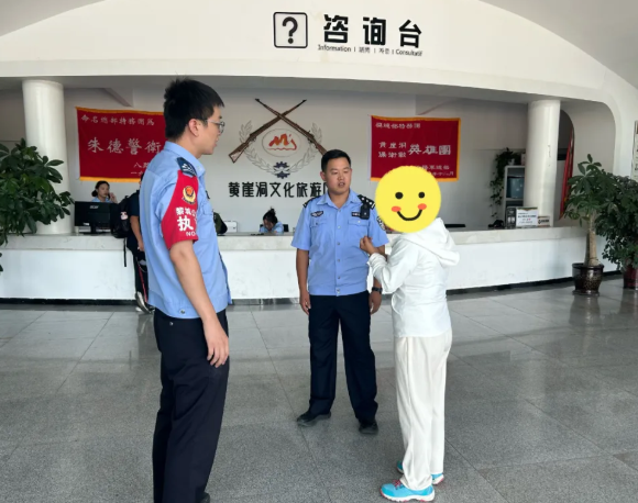 长治黎城公安：半个小时，成功找回！