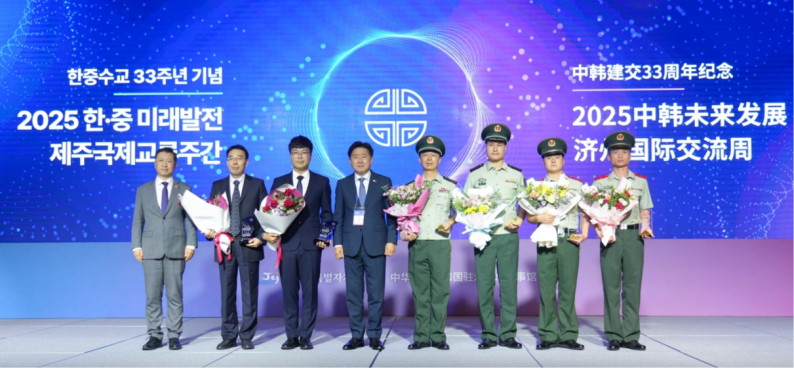 韩方授予4名中国海警荣誉称号