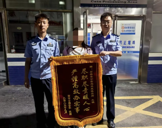 “星星的孩子”外出走失，吕梁石楼公安多力协作寻回，锦旗致谢显温情