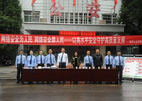 临汾蒲县公安局开展“2025年国家网络安全宣传周”宣传活动