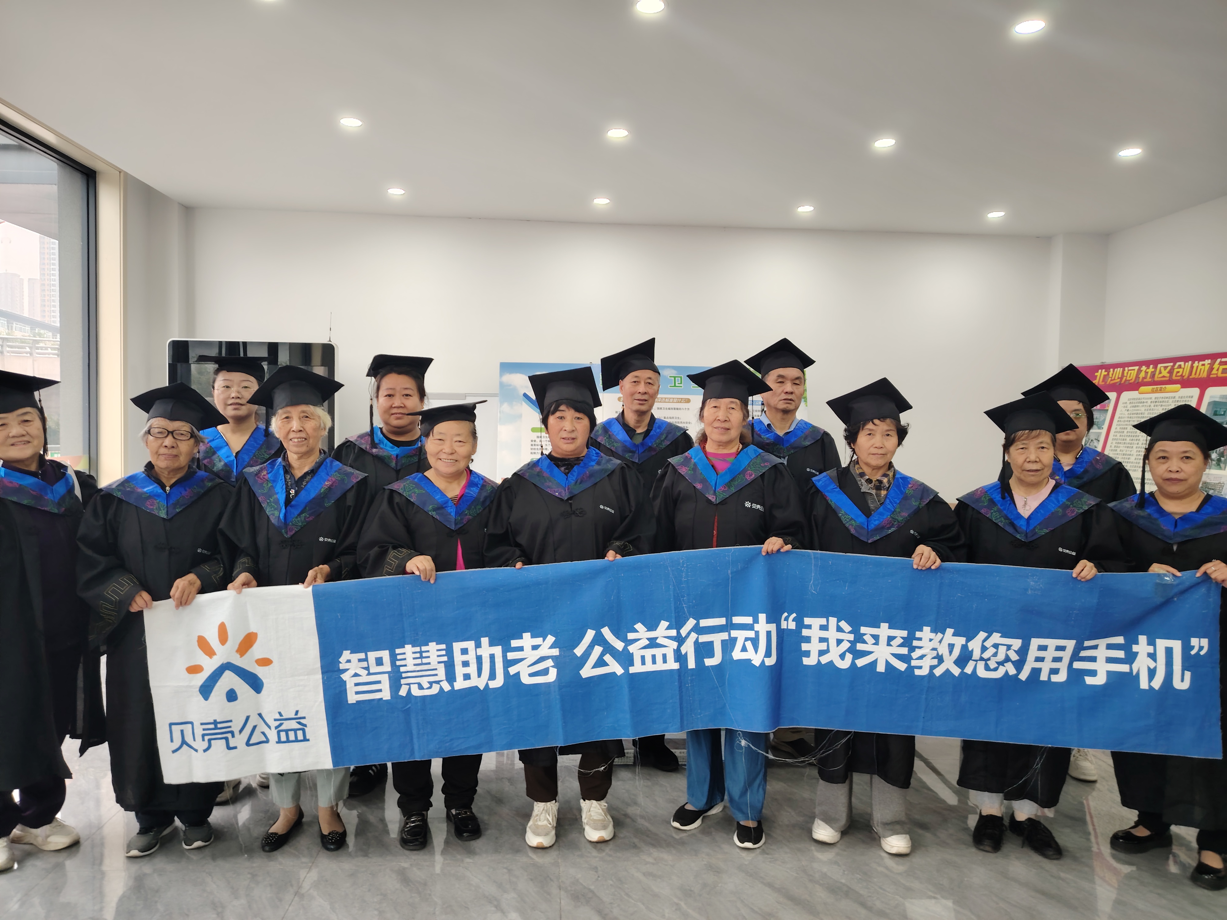 太原杏花岭区职工新街街道：“智慧”课堂进社区  为老关爱不打烊